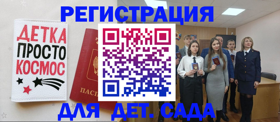 регистрация для школы в Тетюшах