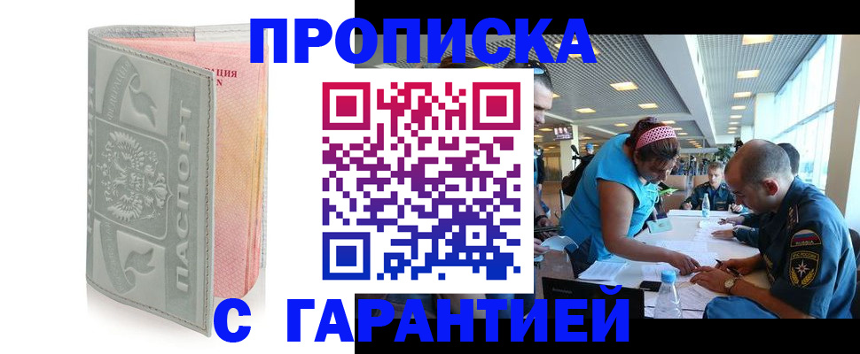 прописка поиск в Тетюшах