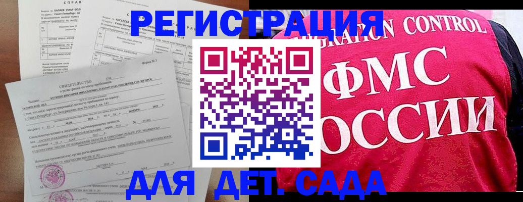 временная регистрация собственник в Тетюшах